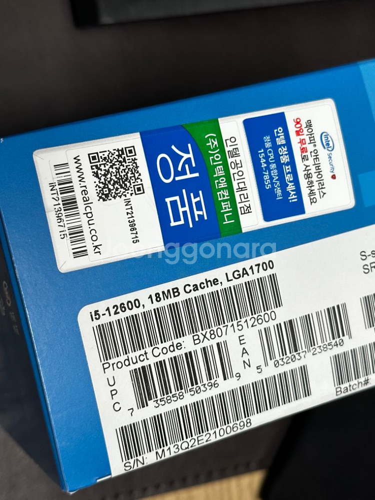 [서울] 인텔 i5-12600 미개봉 정품 직거래--2