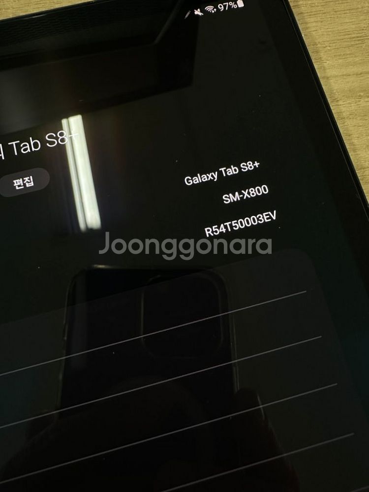 캘럭시 탭 S8 플러스 256G 판매--5