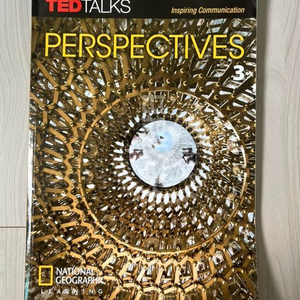 [영어 회화 교재] TED TALKS