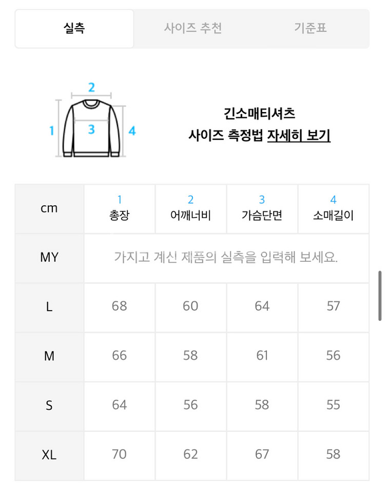 와릿이즌 엔젤 포켓 브이넥 가디건 라벤더 L--4
