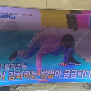삼성 un65js9000 팝니다