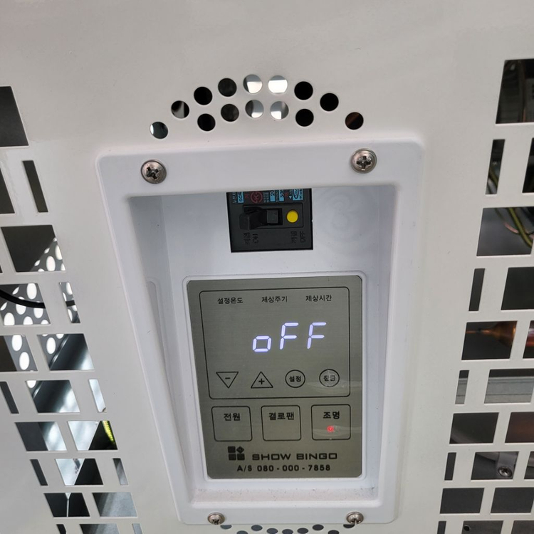 냉장고 쇼케이스--3