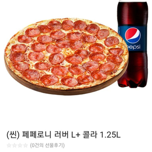 피자헛 (씬) 페페로니 러버 L + 콜라 1.25L 팝