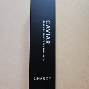 샤르드 캐비어 블랙버블 클렌징팩 판매합니다.