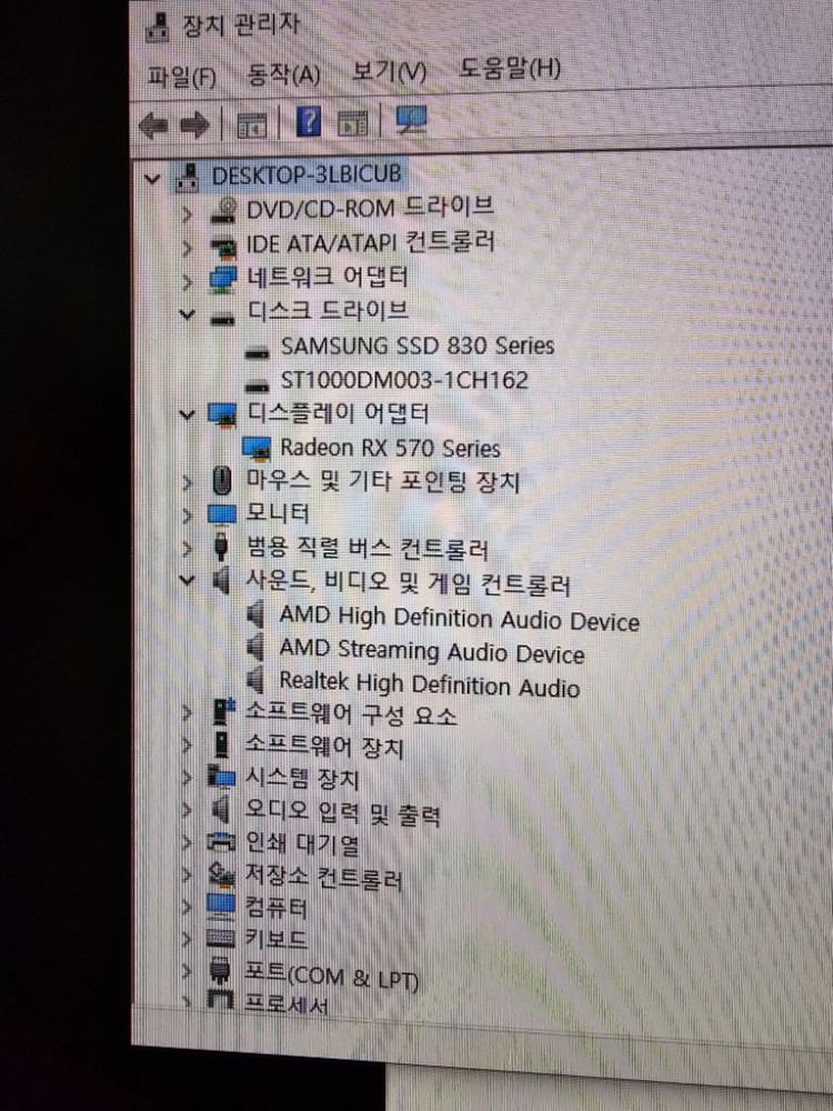 컴퓨터 본체 모니터 스피커팝니다--8