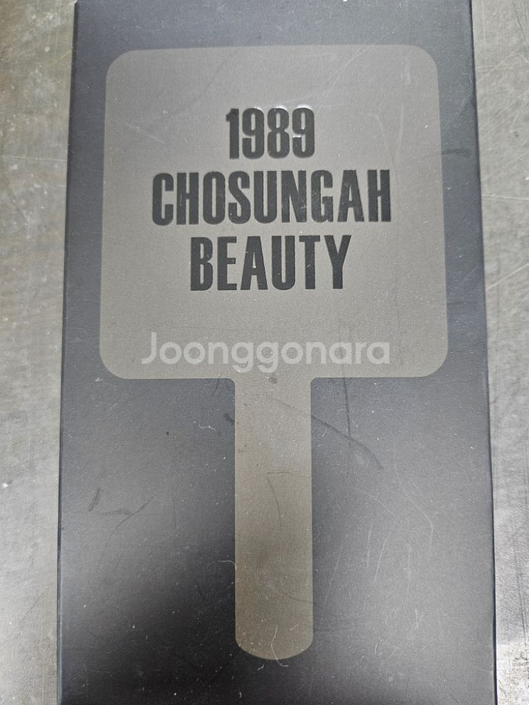 미개봉 조성아뷰티 레이빔 업 크림 피치 볼륨 에디션--5
