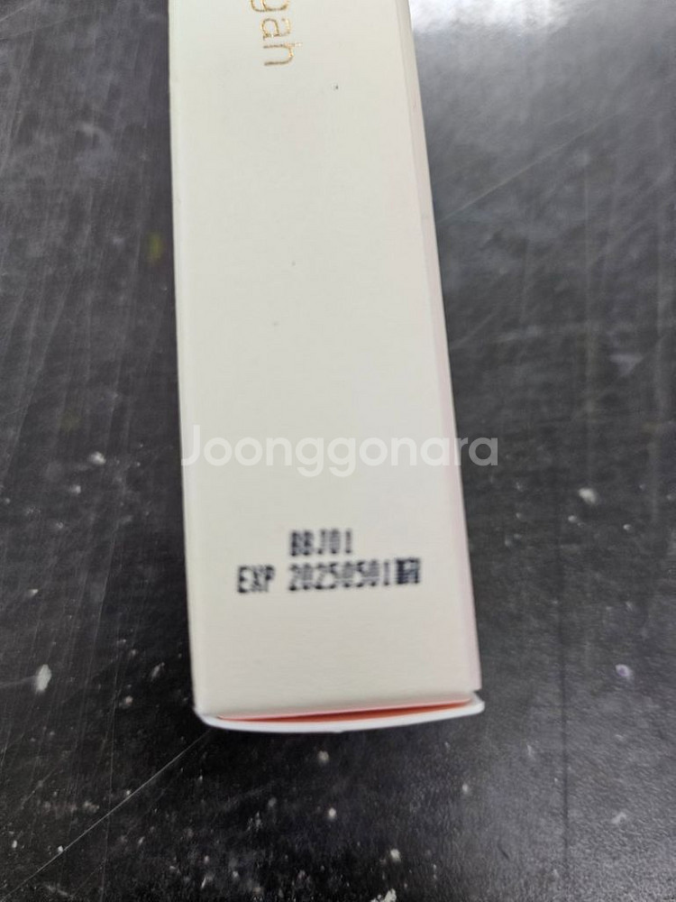 미개봉 조성아뷰티 레이빔 업 크림 피치 볼륨 에디션--4