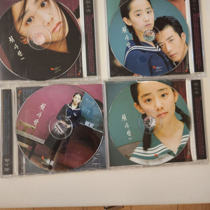 문근영 권상우 첫사랑 cd 모음