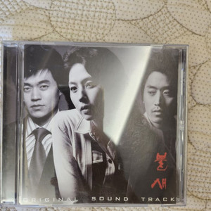 불새 ost cd