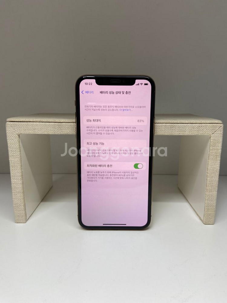 아이폰11pro 64G 골드 성능83% 상태좋음--4