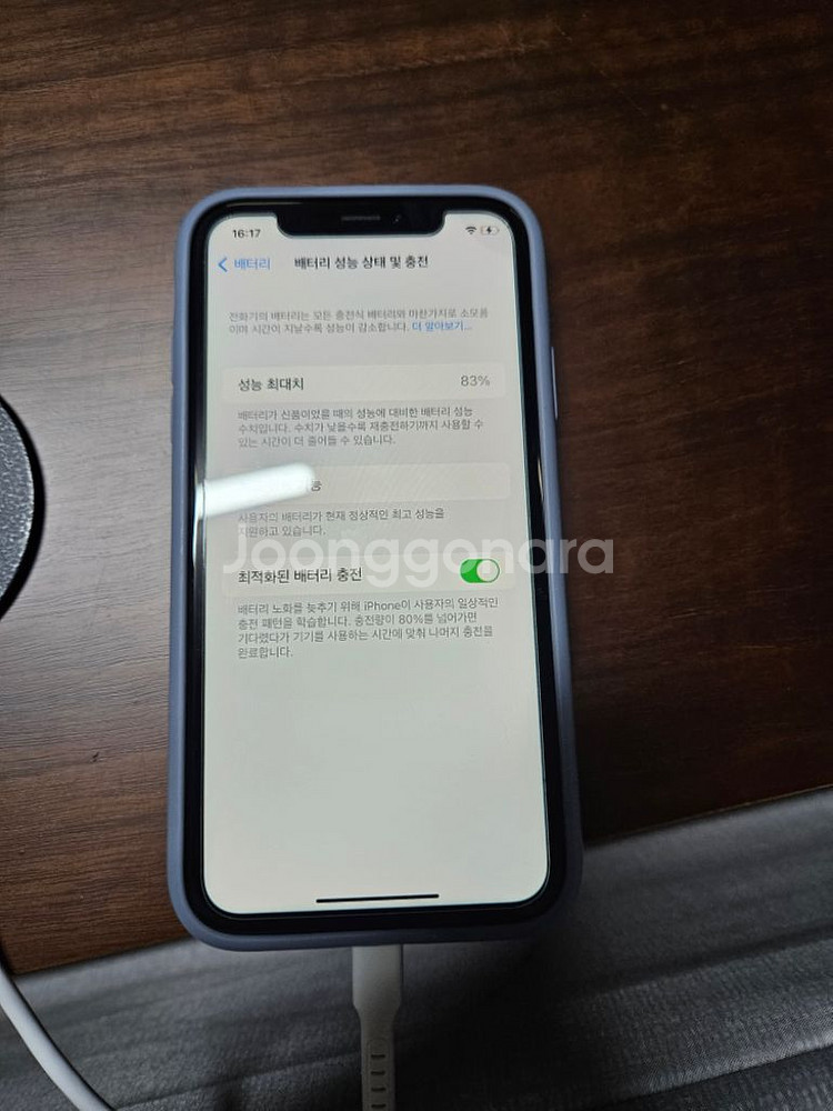 아이폰xr 128g 블랙--7