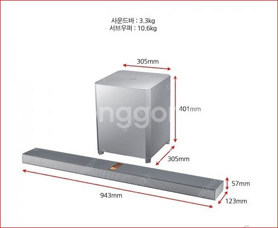 삼성 진공관 사운드바 HW-H751--6