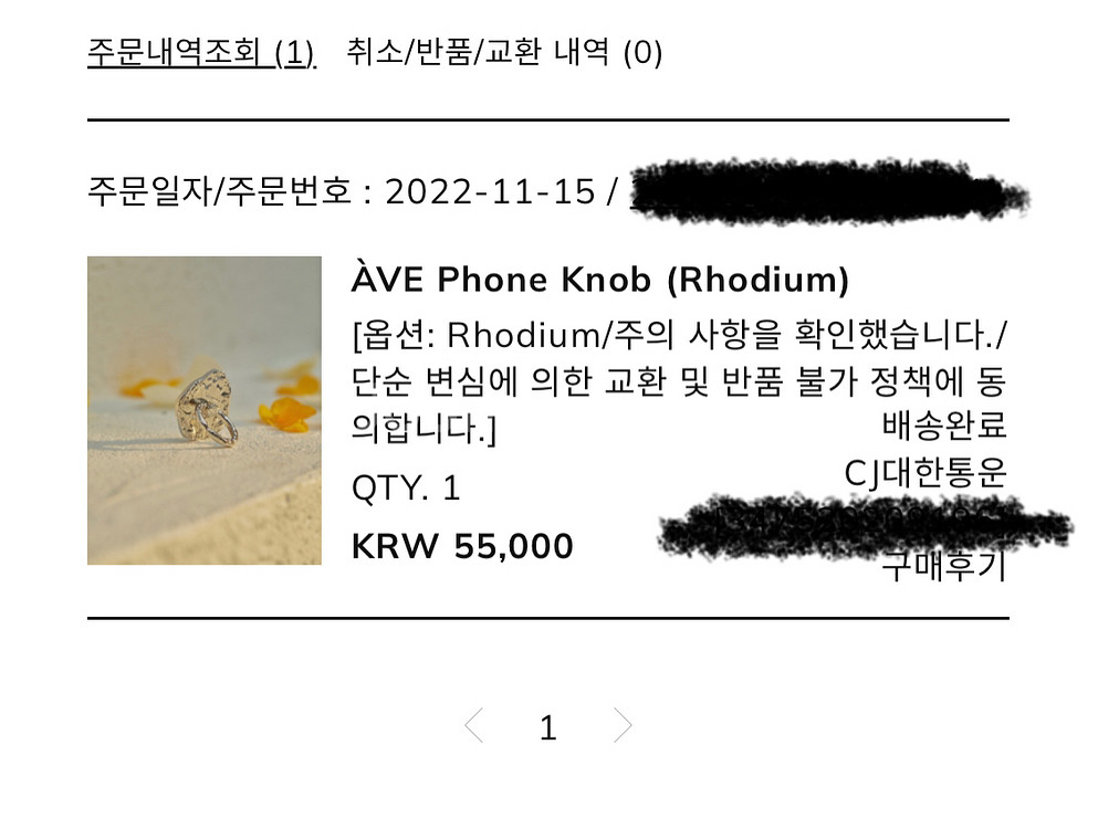 [아비에무아 폰놉] 로듐 컬러 + 링케 글리터 케이스--3