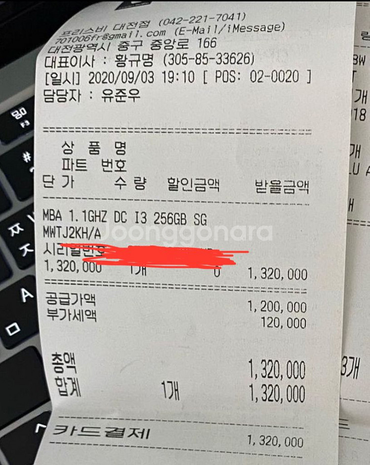 맥북에어2020 13인치 256GB 스페이스그레이색상--3