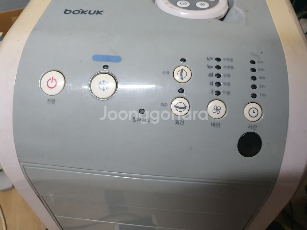 보국전자 냉풍기--2