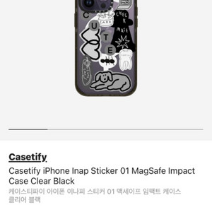 [미개봉]아이폰14 프로 케이스(casetify) 팜