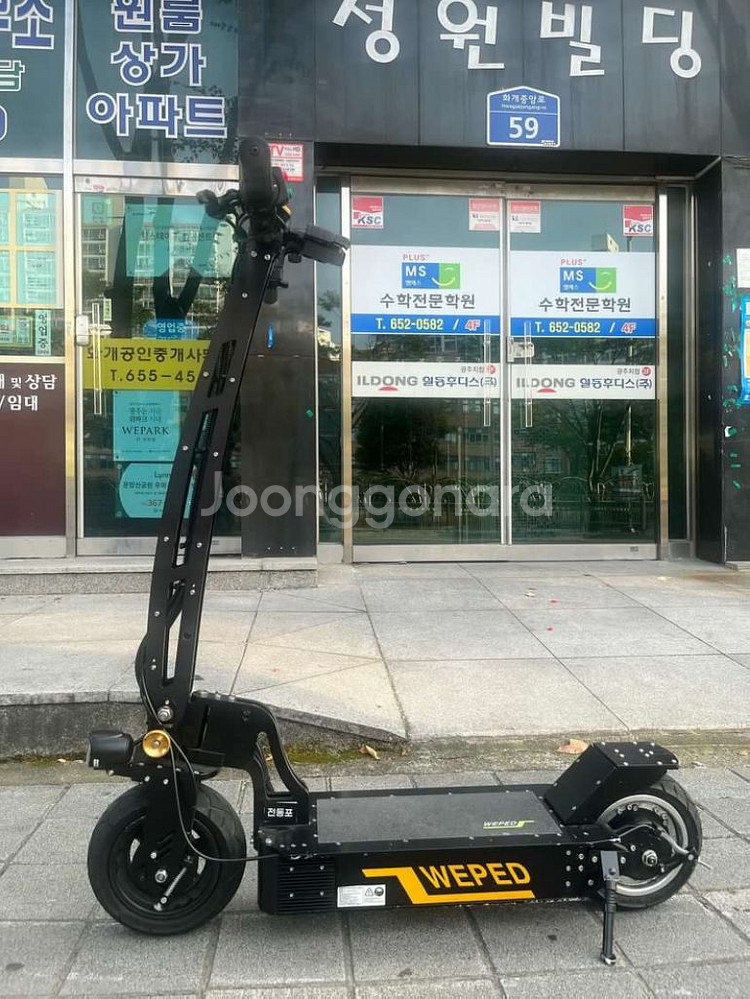 위패드 S맥스9 전동킥보드 판매--1