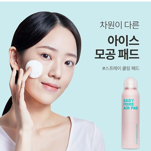 수프라알엑스 아이스 모공 쿨링 패드 120ml