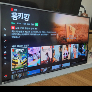 LG50 TV 필름겉에 아주작은 점하나 부산해운대