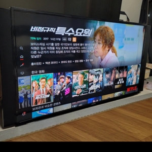 삼성 50인치 티비 tv 카드결제 가능 부산 해운대