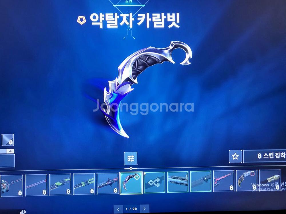 발로란트--3