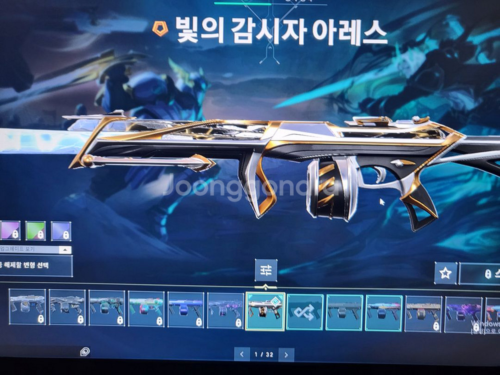 발로란트--2