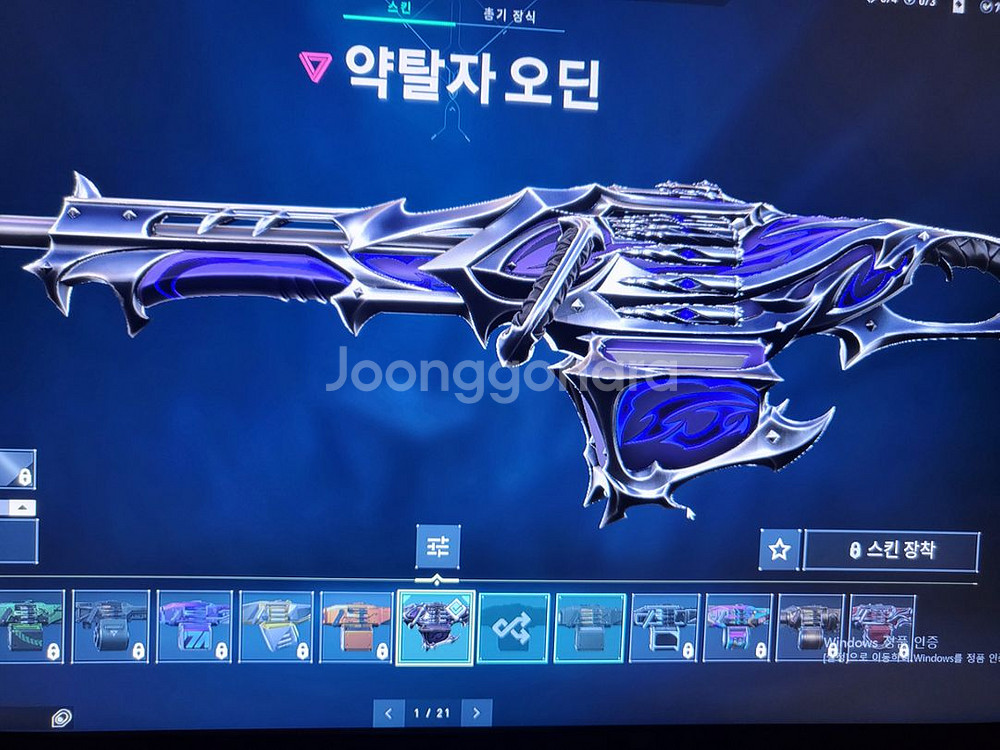 발로란트--1