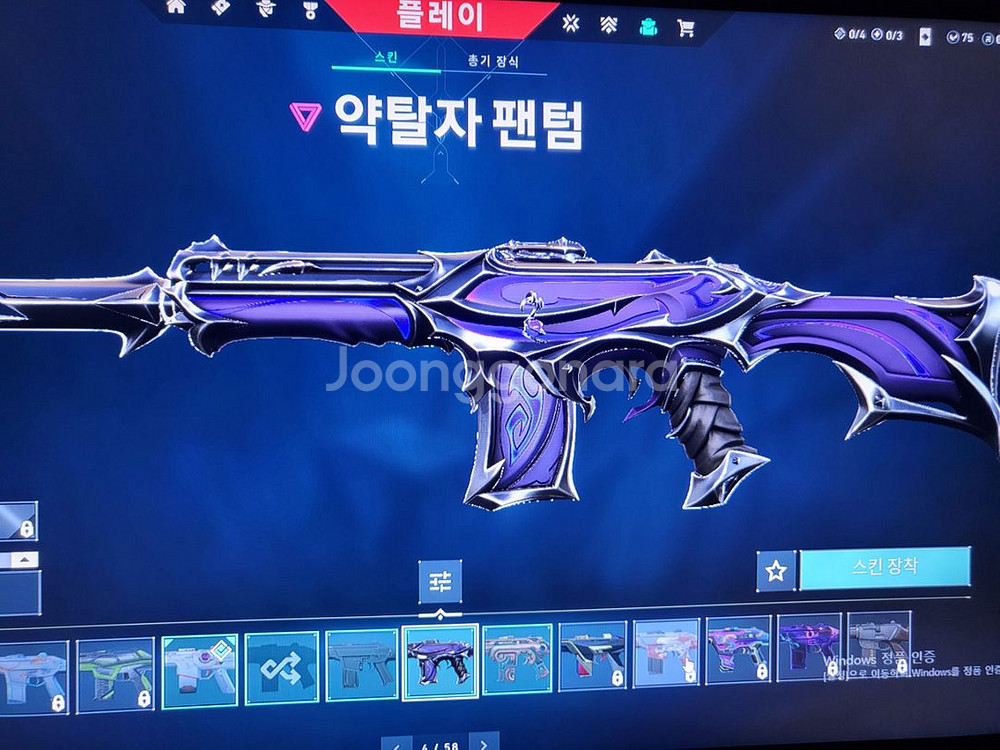 발로란트--6