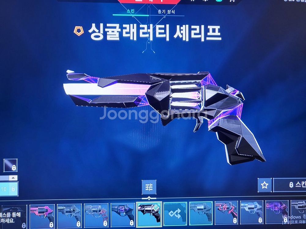 발로란트--8