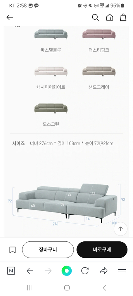 한샘 바흐 702 인피니모드2 4인용 쇼파 (스툴포함)--4