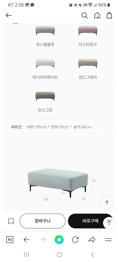 한샘 바흐 702 인피니모드2 4인용 쇼파 (스툴포함)--5