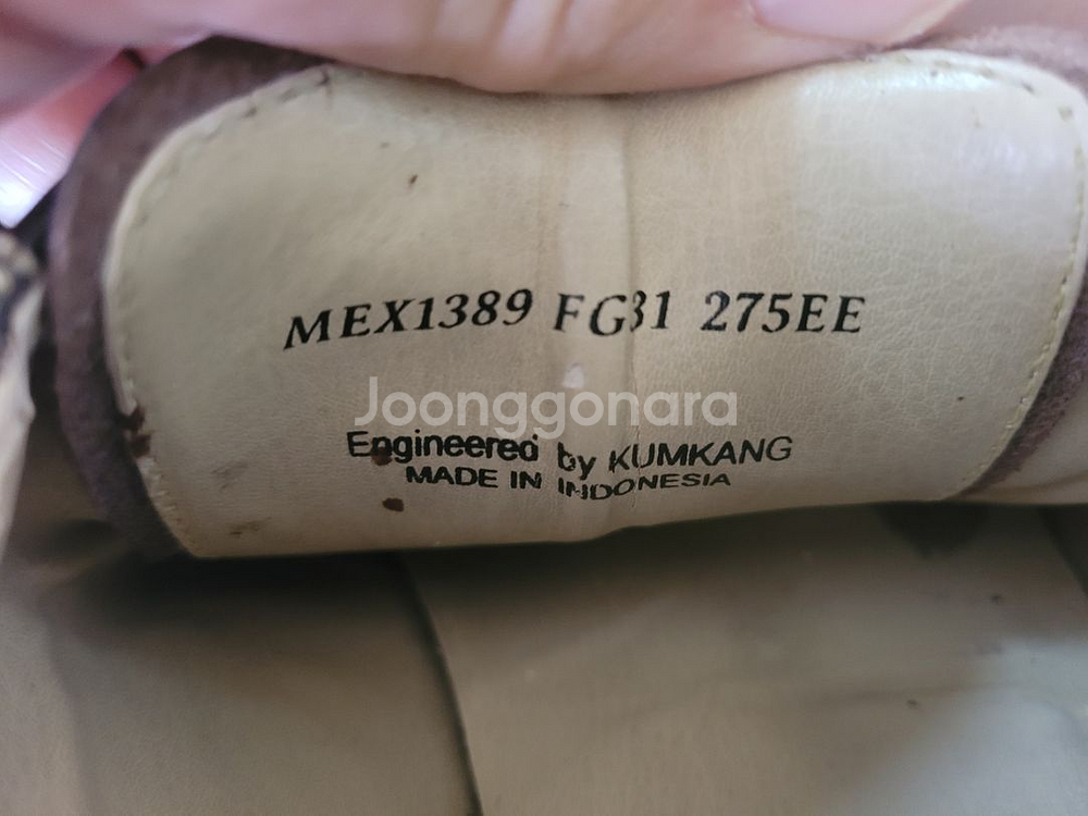 275mm 금강 랜드로바--5