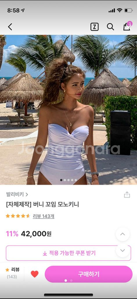 발리비키 모노키니--1