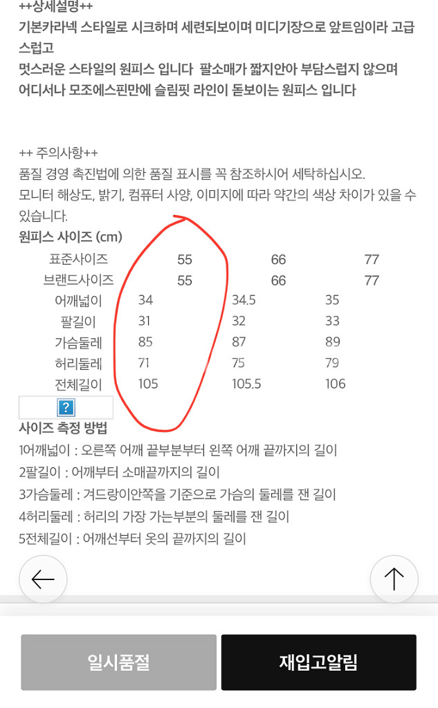 새옷) 모조에스핀 더블버튼 벨트 포인트 반팔 정장원피스--9