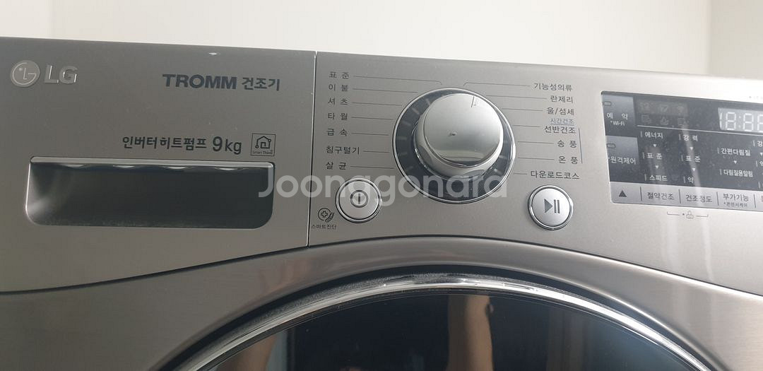엘지 1등급 세탁기 건조기--6
