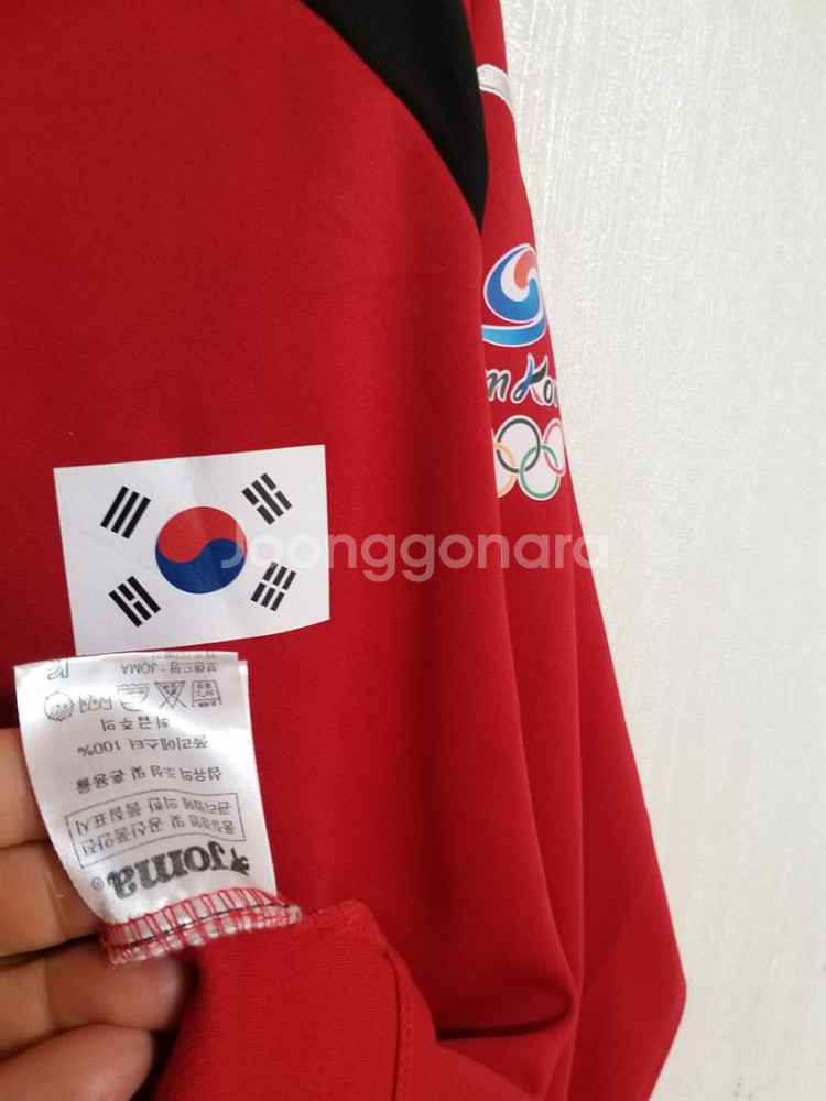 남성 조마 국대 응원 져지자켓 (스판105)--7
