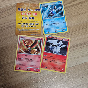 포켓몬스터 공식 카드 판매합니다.