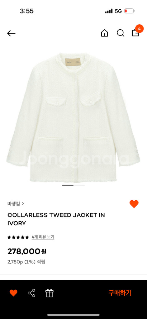 마뗑킴 트위드--0