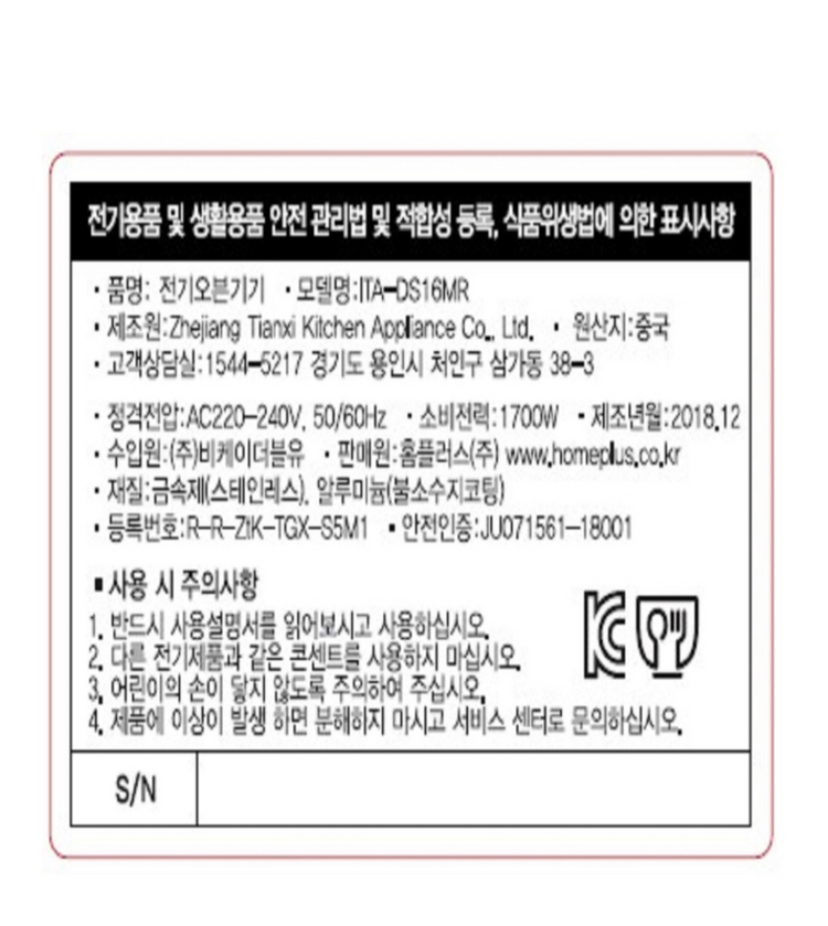 에어프라이어 이미지