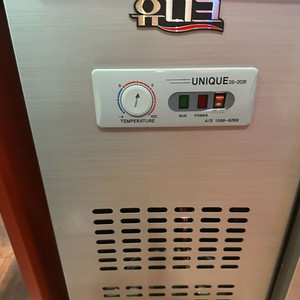 유니크 업소용 냉장고
