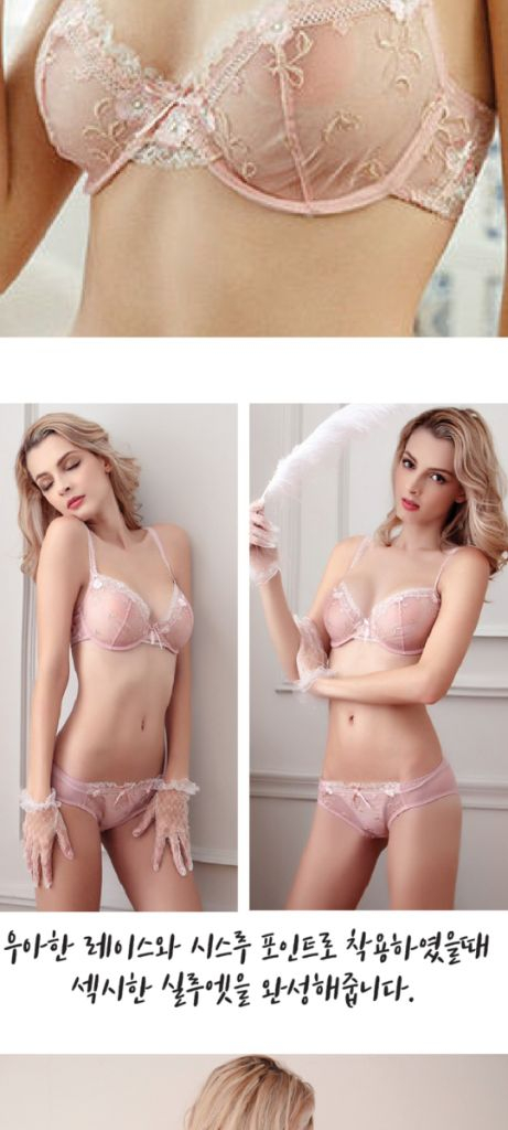 화이트 웨딩 란제리 브래지어&팬티 75B2종세트 이미지