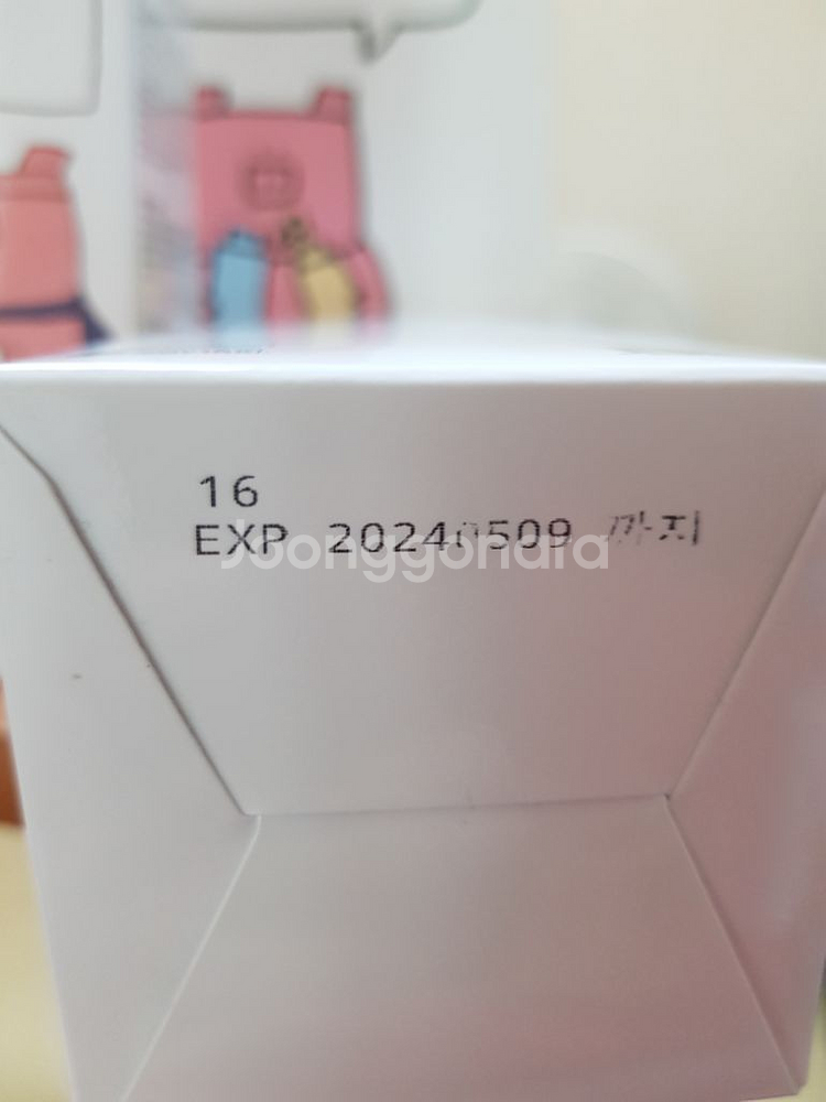 랑벨 슈퍼내츄럴 수분잠금 토너 500ml 미개봉 새상품--1