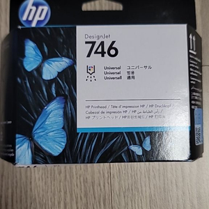 HP746 프린터 정품 헤드 Designjet Z6 Z