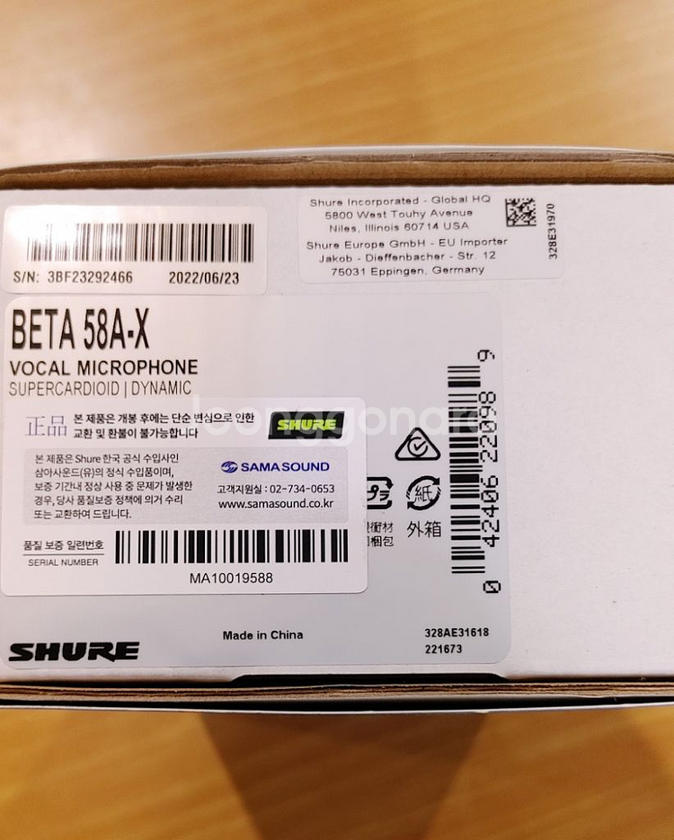 슈어 beta58a--2