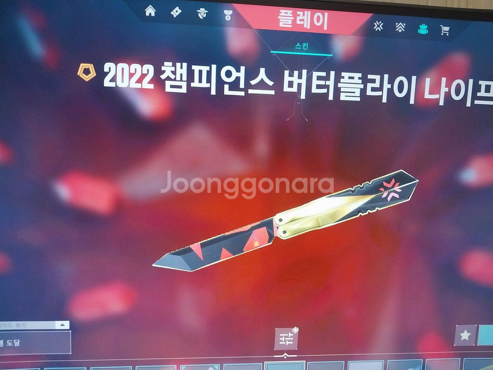 발로 초고스펙--1