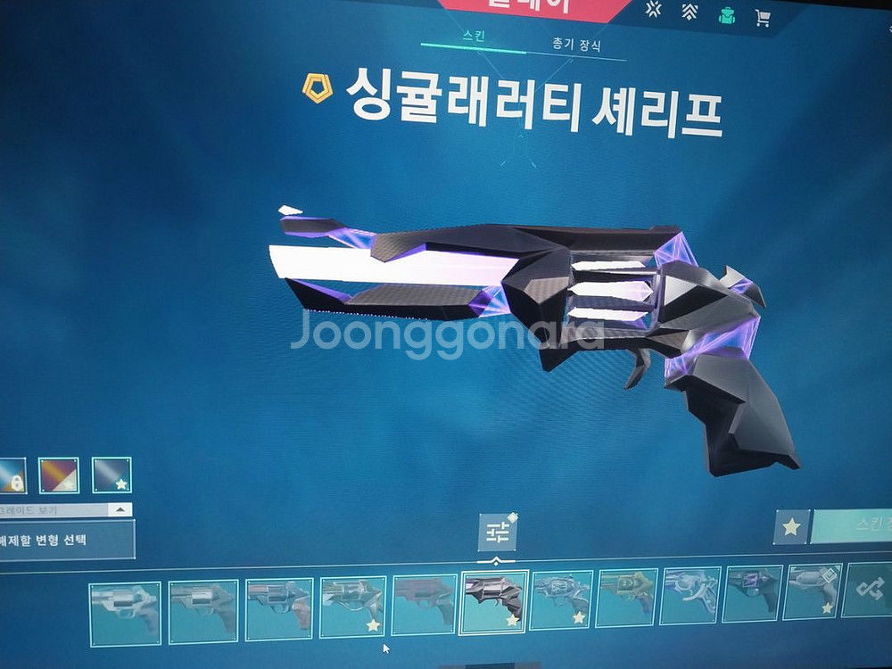 발로 초고스펙--4