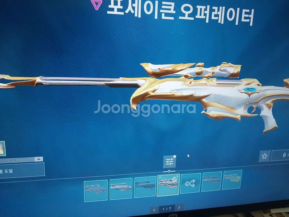 발로 초고스펙--3
