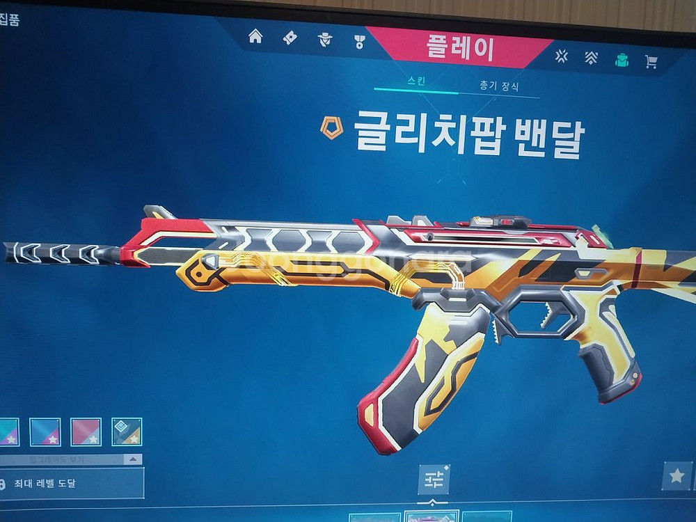 발로 초고스펙--5