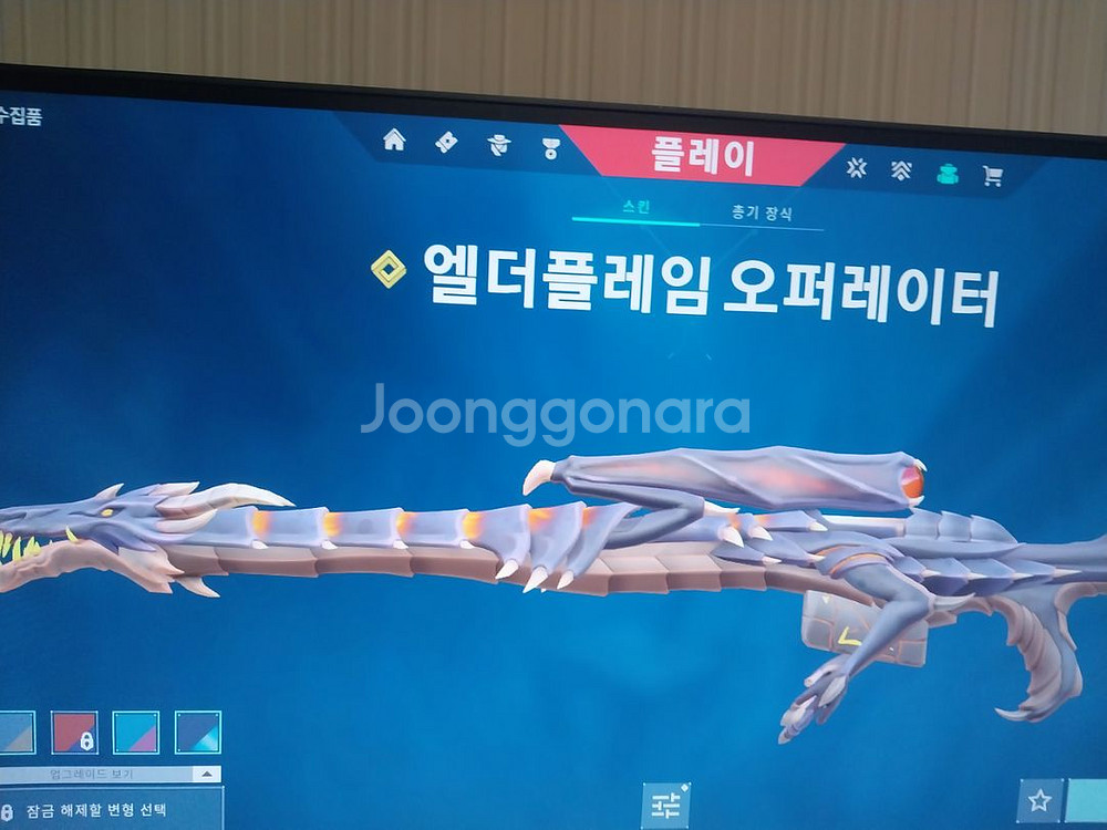 발로 초고스펙--6