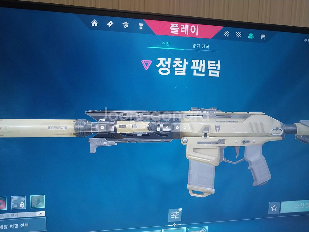 발로 초고스펙--7